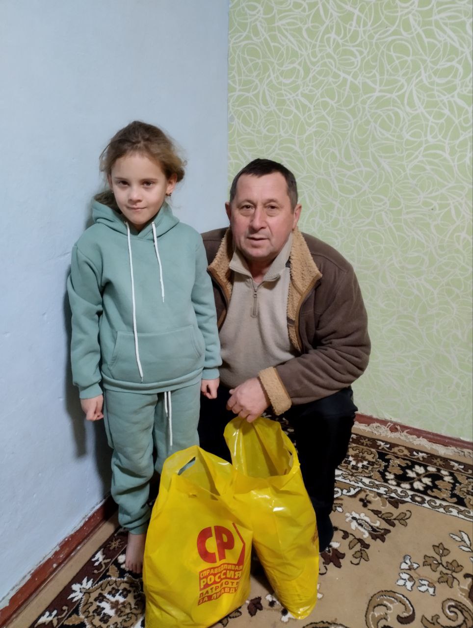 Защищай правое дело
