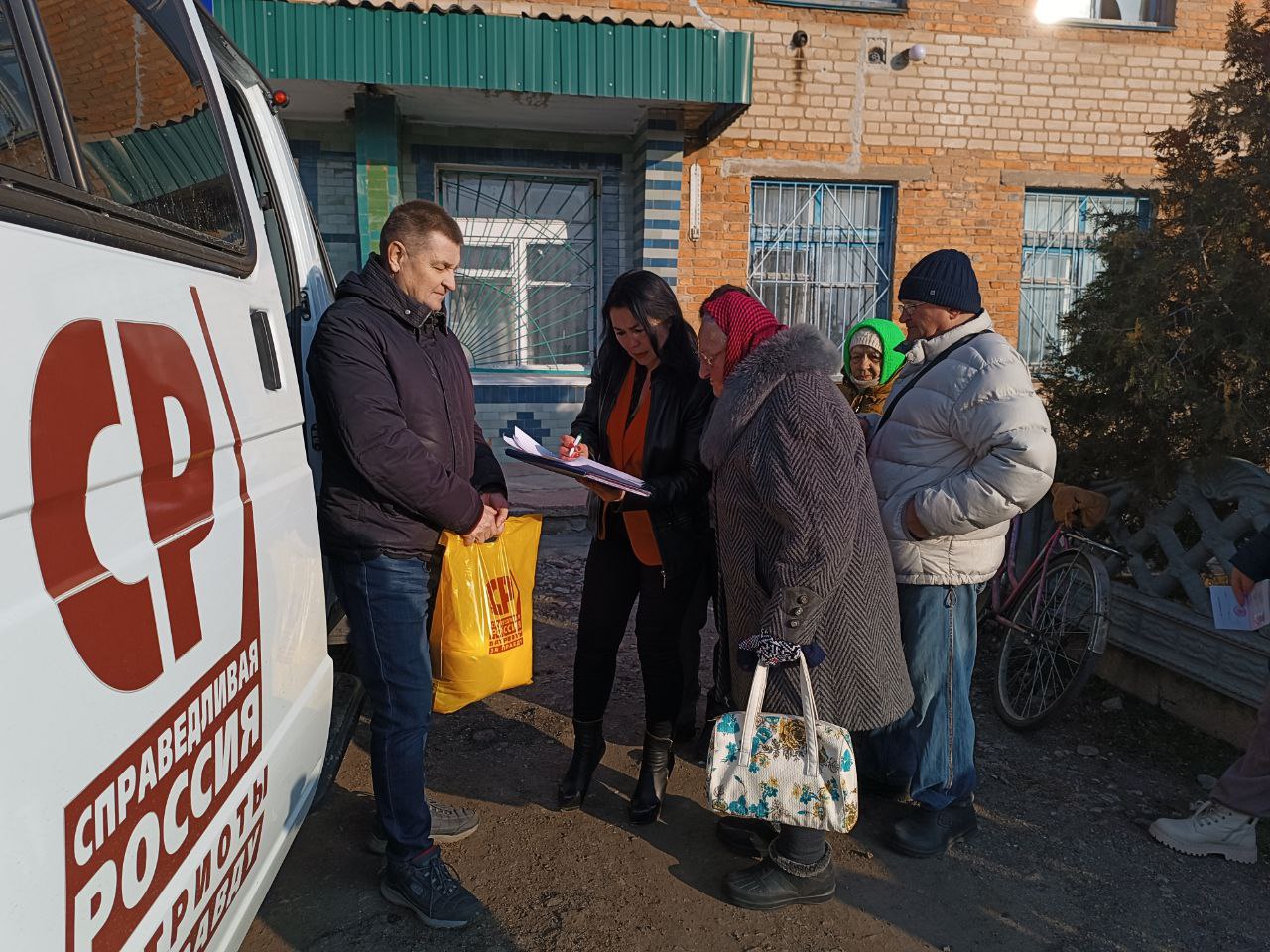 Жители Запорожской области выразили свою благодарность и признательность  Президенту и партии | СПРАВЕДЛИВАЯ РОССИЯ – ЗА ПРАВДУ – Запорожская область